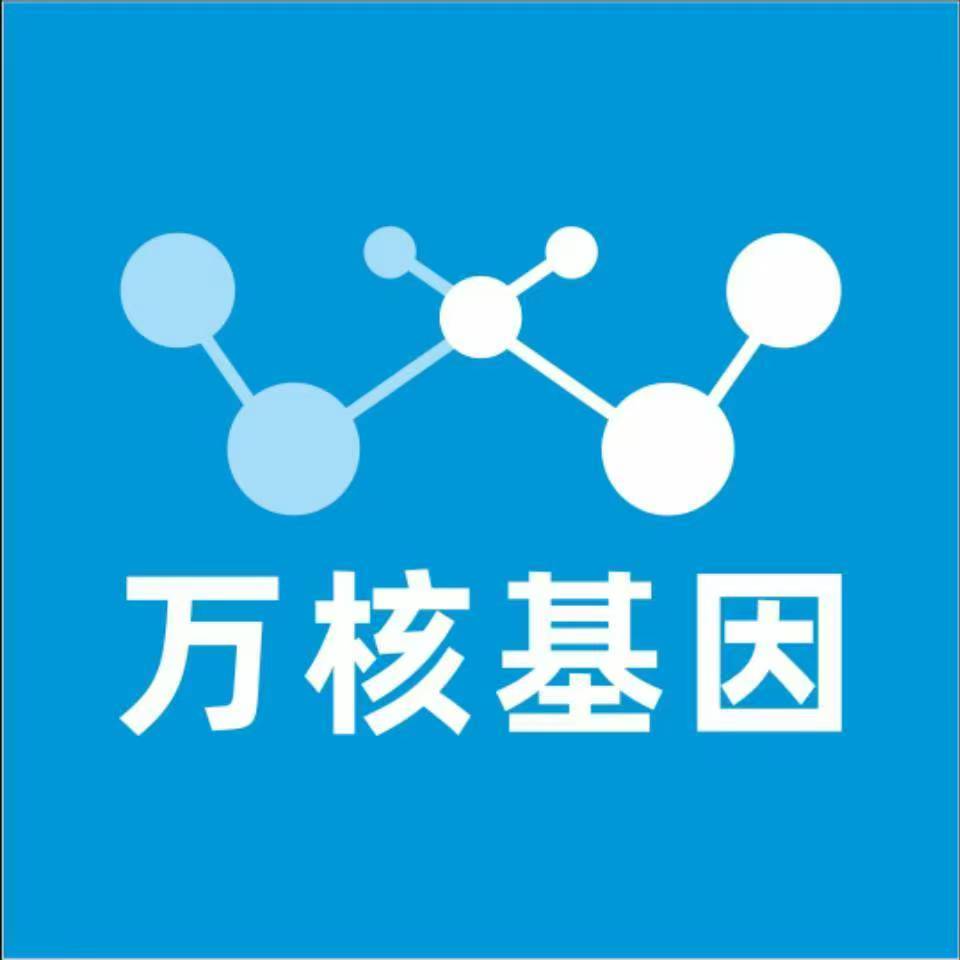 赤峰巴林左旗万核基因亲子鉴定